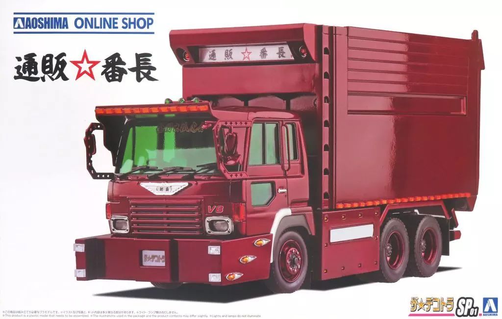 アオシマ1/32　ザ☆デコトラSP01　通販☆番長　プラモデル 青島文化教材社 [アオシマ通販限定]ザ・デコトラ No.SP01 1/32