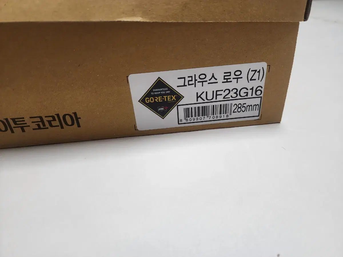 K2 GORE-TEX