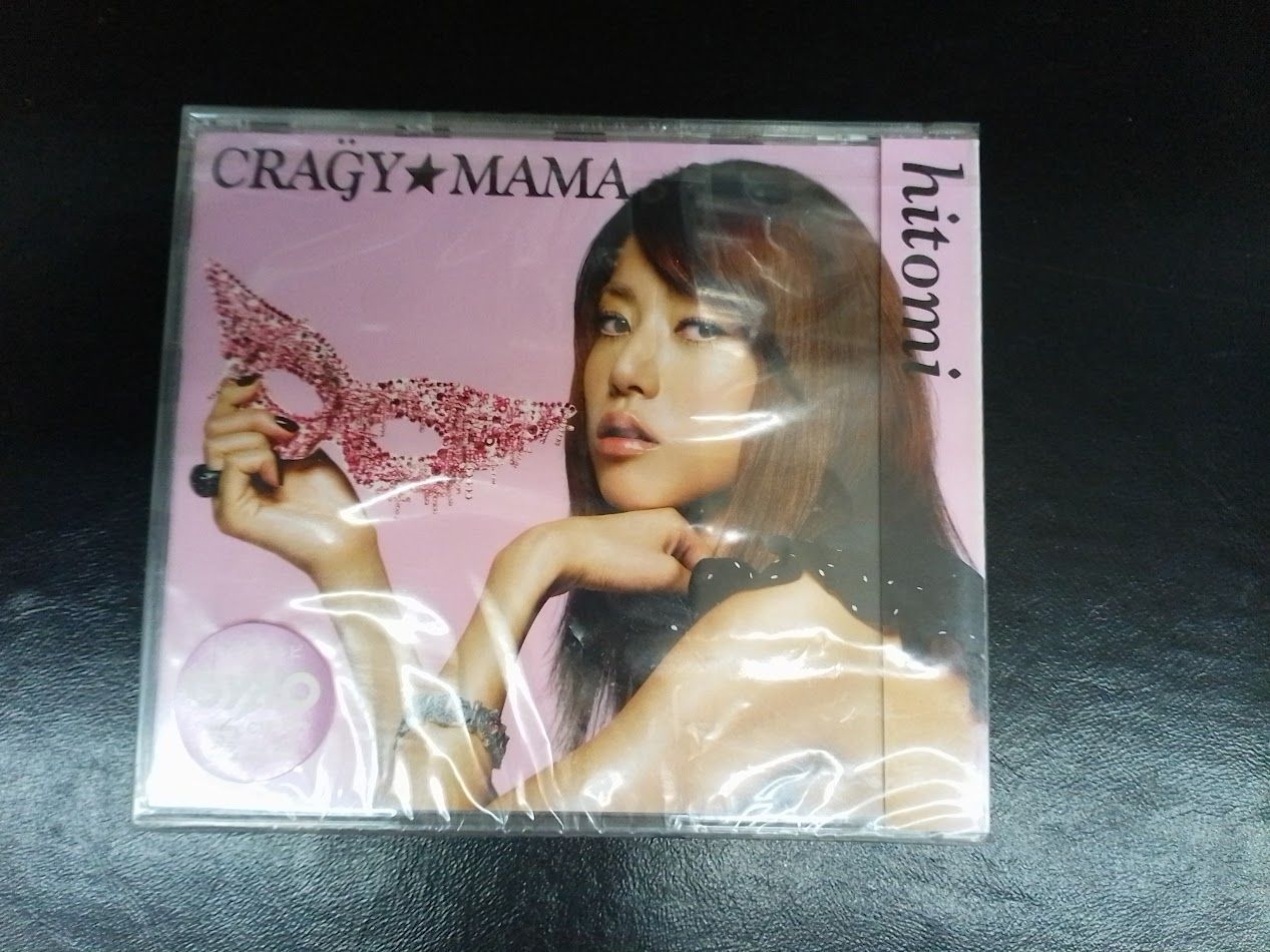 Hitomi 　CD 楽譜　3点 Set 12/22発売 Infinity avex Recordシリーズ第1弾！ hitomi 7inch 3
