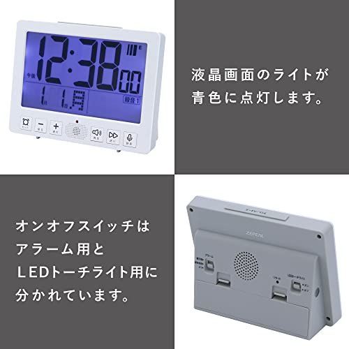 録音機能付きデジタル時計 コレクション