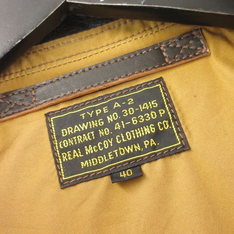 リアルマッコイズ フライトジャケット