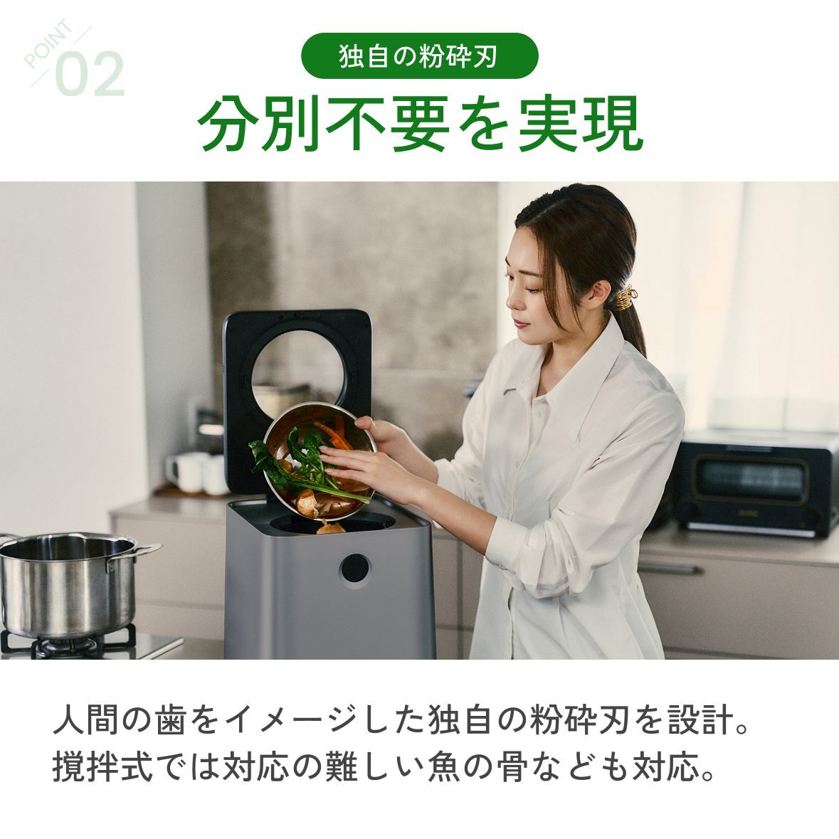 日立 - ゆうこ●格安！動作確認済み◎家庭用乾燥式生ごみ処理機 生ごみ処理機 電気式 生ごみ再生機 GREEN CIRCULAR BOX 最大92.8
