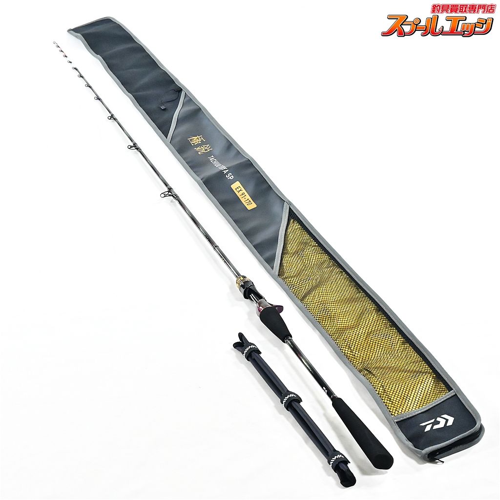 ダイワ 24 鋭 タチウオテンヤSP EX 91-170 DAIWA KYOKUEI TACHIUO-TENYA SPECIAL タチウオ K_216 v40230