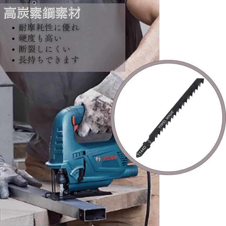 取引中です）工具 すばや ジグソー 