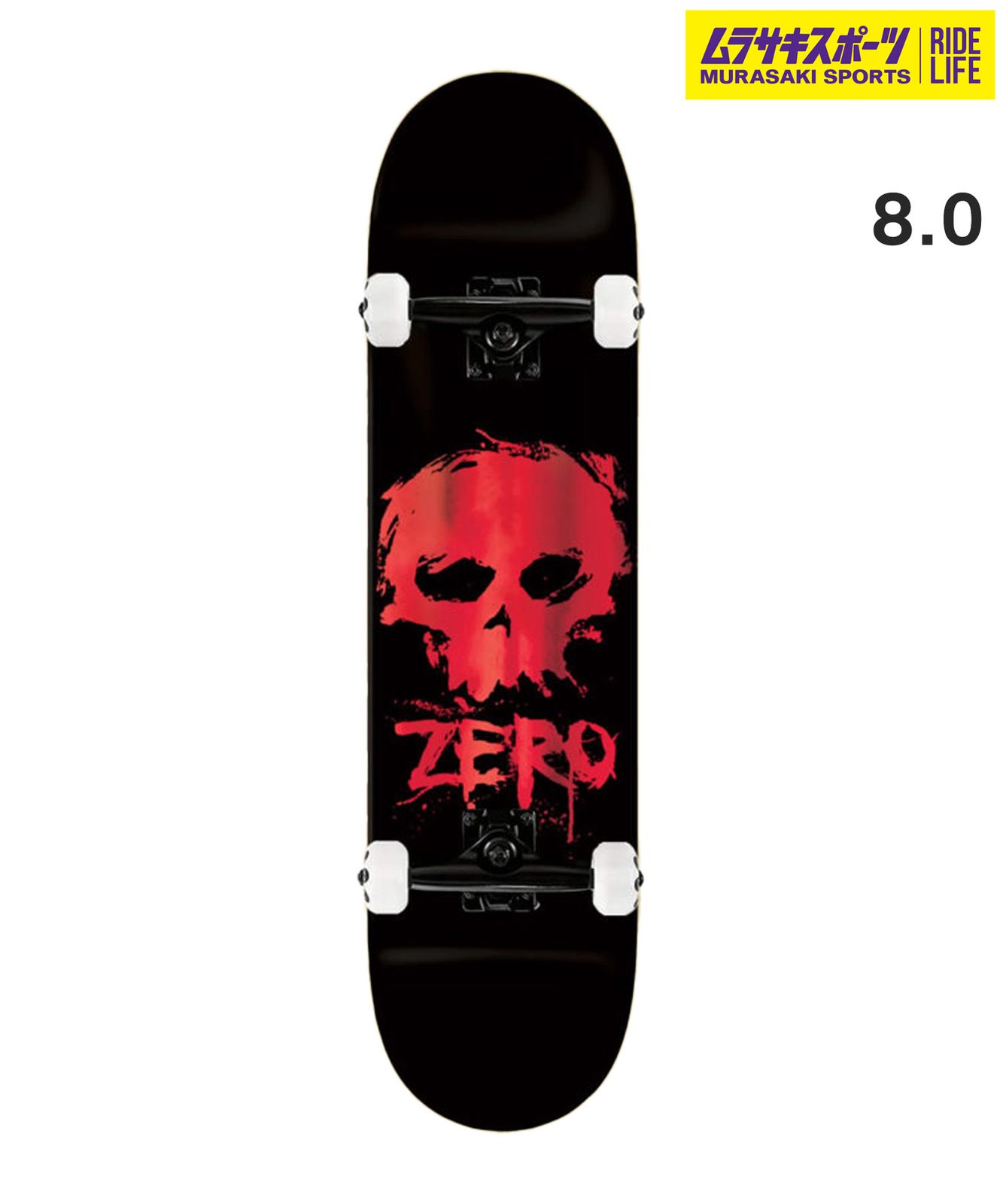 ムラスポ公式】新品 ZERO ゼロ スケートボード コンプリート 8.0inch 