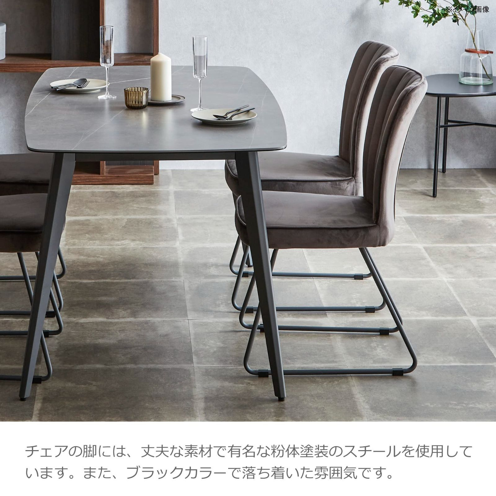 人気商品】ダイニングチェア グレー ベロア生地 関家具(Sekikagu