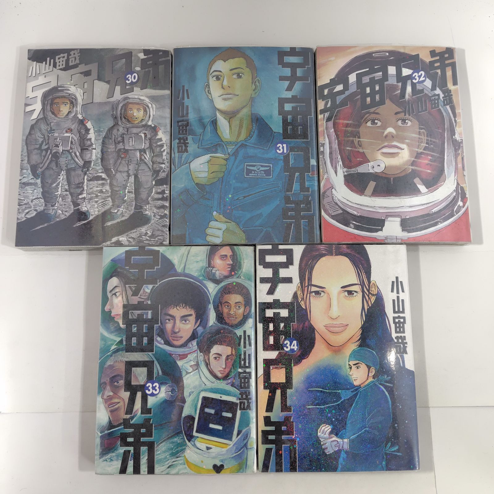 宇宙兄弟１巻から34巻 セット 宇宙兄弟 1〜34巻 宇宙兄弟 1〜34巻【公式通販】