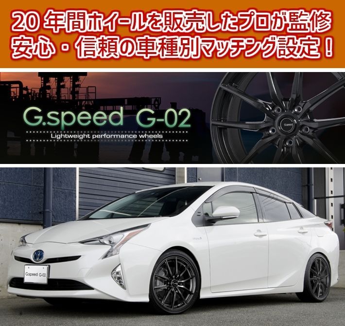 新作登場HOTG.speed 17インチ 7J +50 pcd100 5穴 zn6 zc6 86 brz など　社外　ホイール 社外品