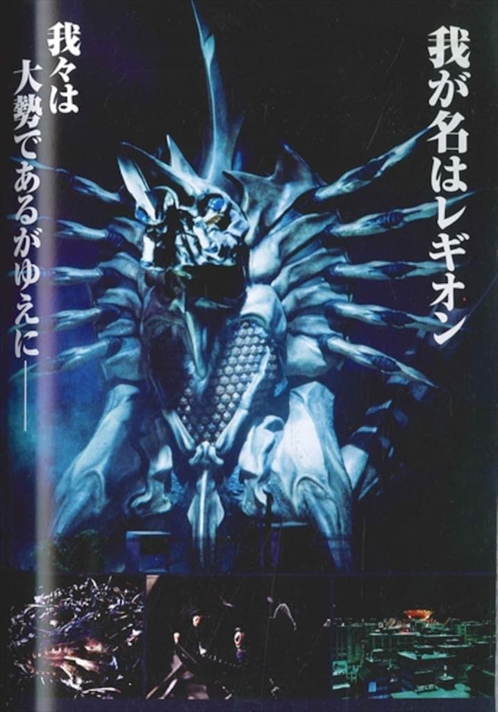 ミード・ガンダム ミード・ガンダム