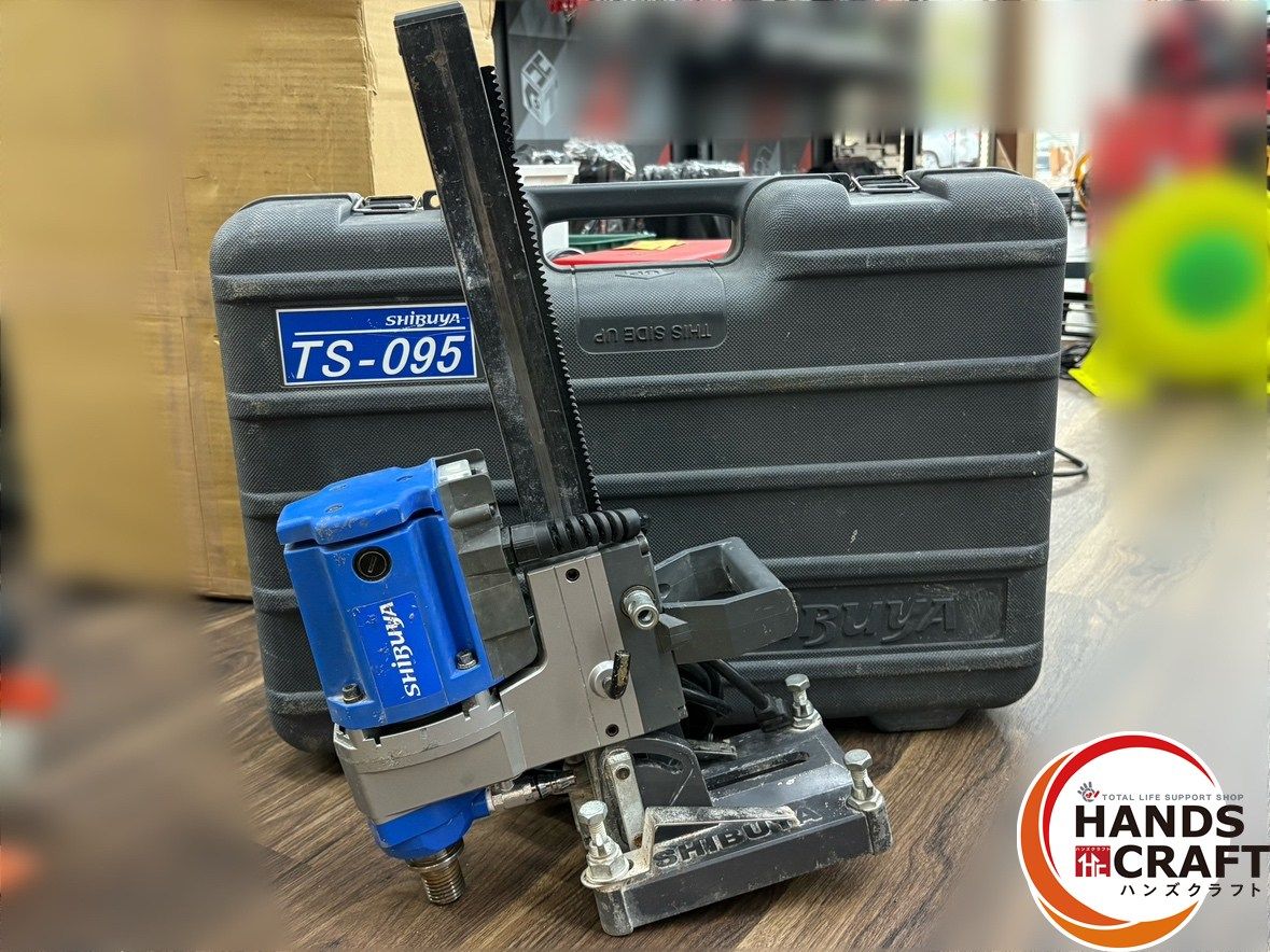 【中古】シブヤ TS-095 コアドリル ダイモドリル ケース付き【ハンズクラフト佐賀】 中古】シブヤ TS-095 コアドリル ダイモドリル ケース付き【ハンズ