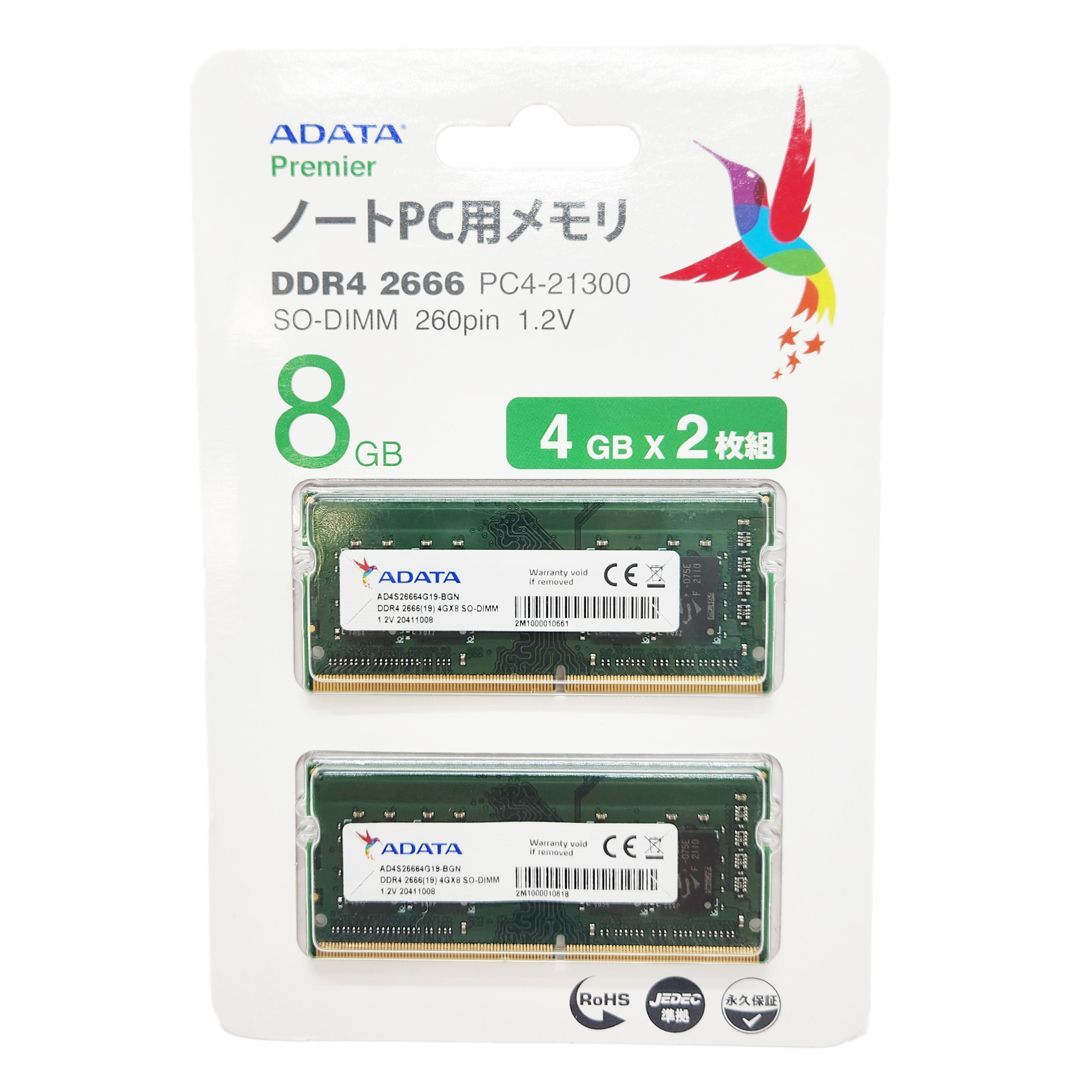 ADATA ノートPC用 PC4-21300 DDR4-2666MHz 8GB - 通販 - hanackenovinky.cz