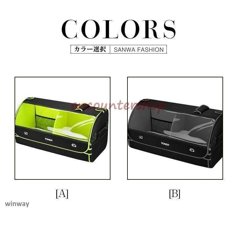 収納ケース 車用収納