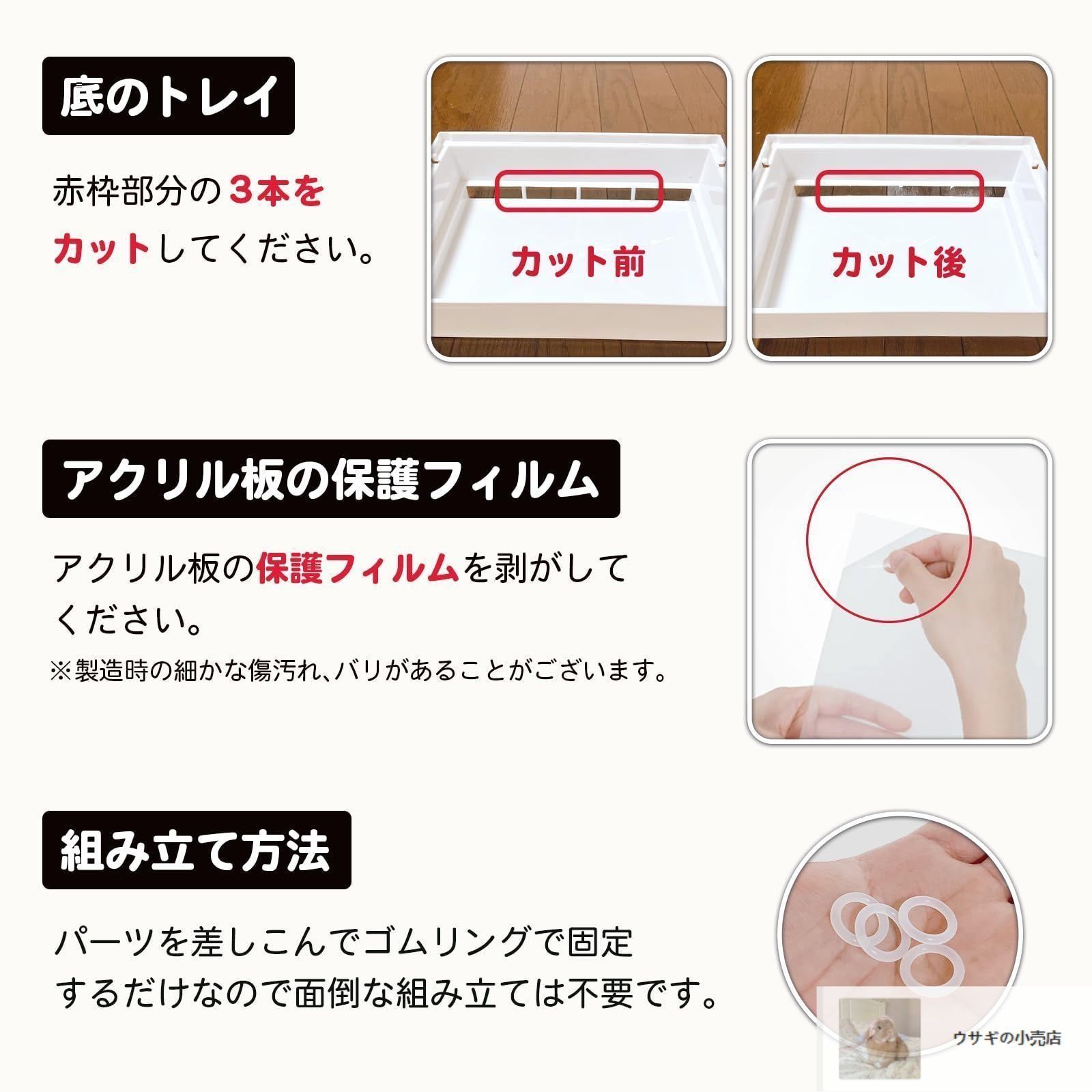 アクリル 360度