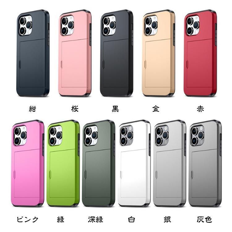 iPhone カード収納ケース カード収納 スマホケース iPhone15 ケース iPhoneケース 背面 スライド カードホルダー カード入れ カードポケット スマホカバー 耐衝撃 背面収納 背面#island777