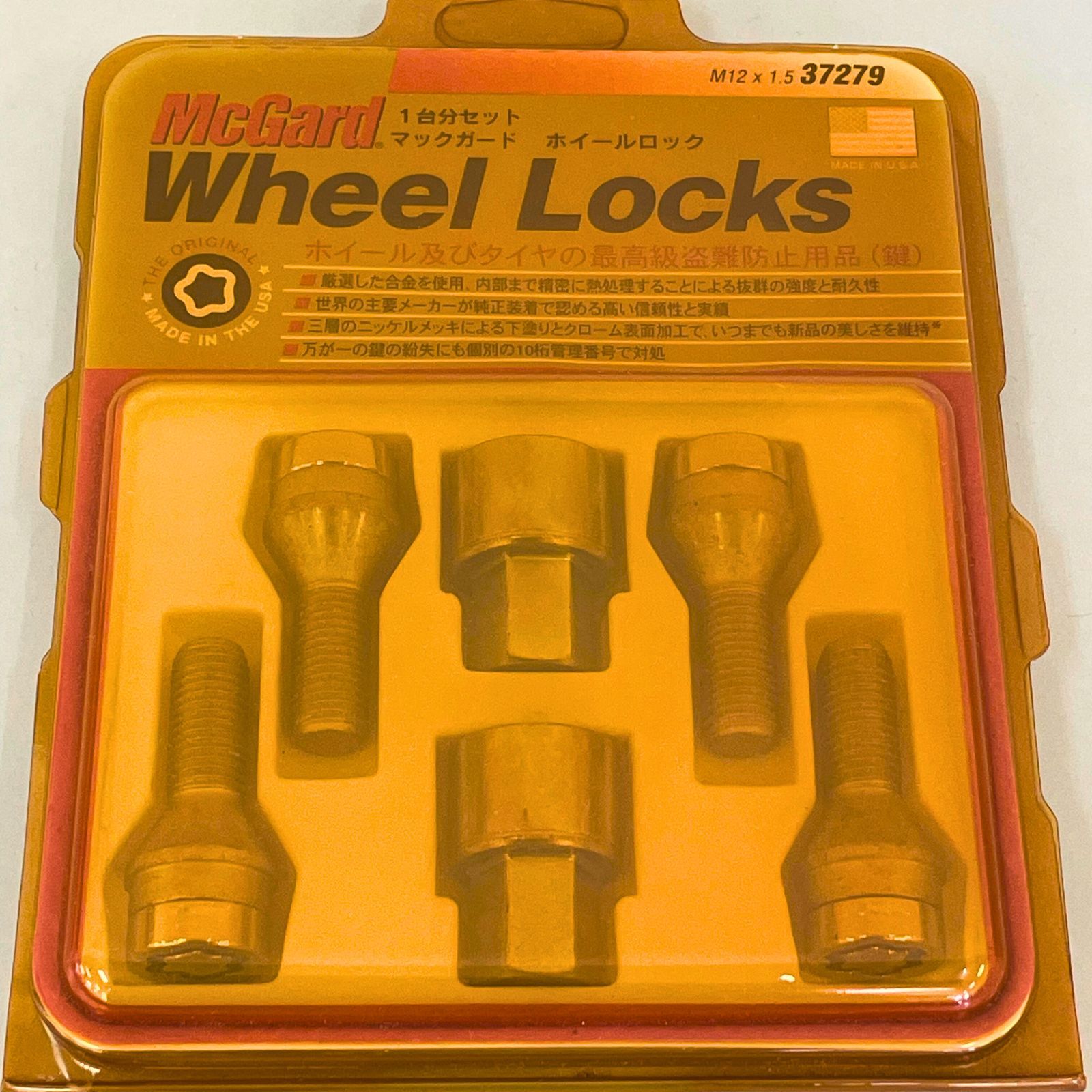 McGard / Wheel Locks / ホイールロック / M12×1.5 37279 - メルカリ