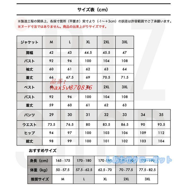 スーツ メンズ おしゃれ スーツセットアップ 3ピーススーツ ビジネススーツ 洗える スリム フォーマルスーツ 結婚式 カジュアルスーツ チェック柄 通勤 紳士服 hax5v870836 MAAHADDERANG_COM