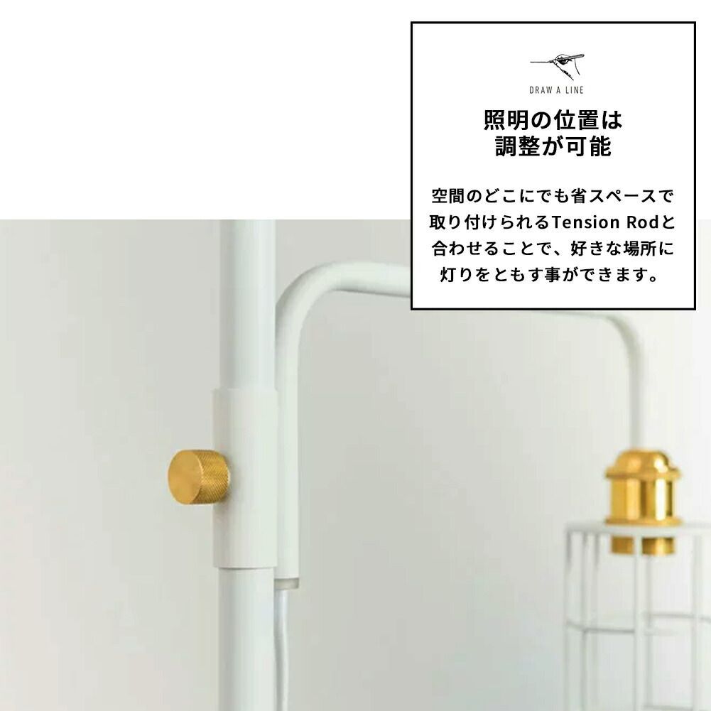 新品】DRAW A LINE ドローアライン 201 LAMP ARMS ランプアームS D-BLS