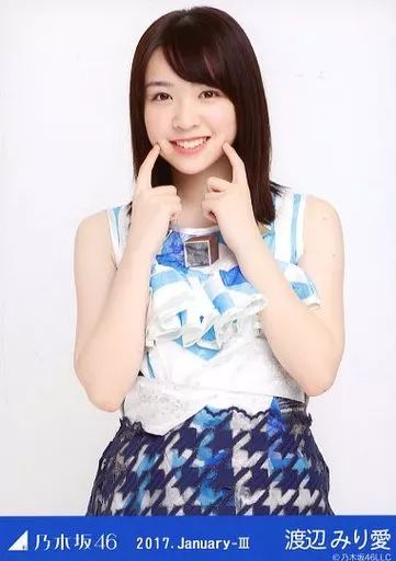 渡辺みり愛 生写真 サンタ 駿河屋 - 【買取】◇渡辺みり愛/「2015.December」Web shop 限定