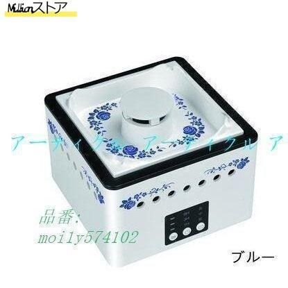 スモークレス灰皿