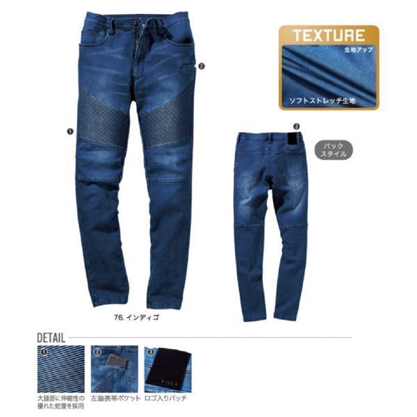 村上被服 蛇腹パンツ 1804 カラー：ミリタリー 人気 サイズ：8L