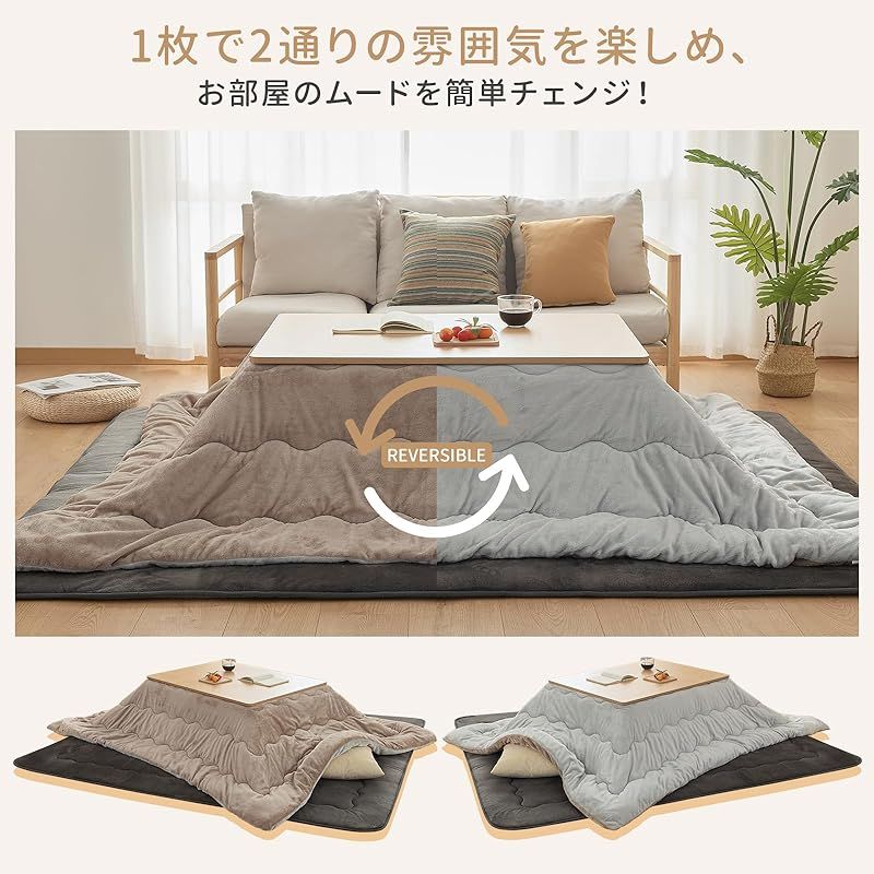 長方形 190×240cm