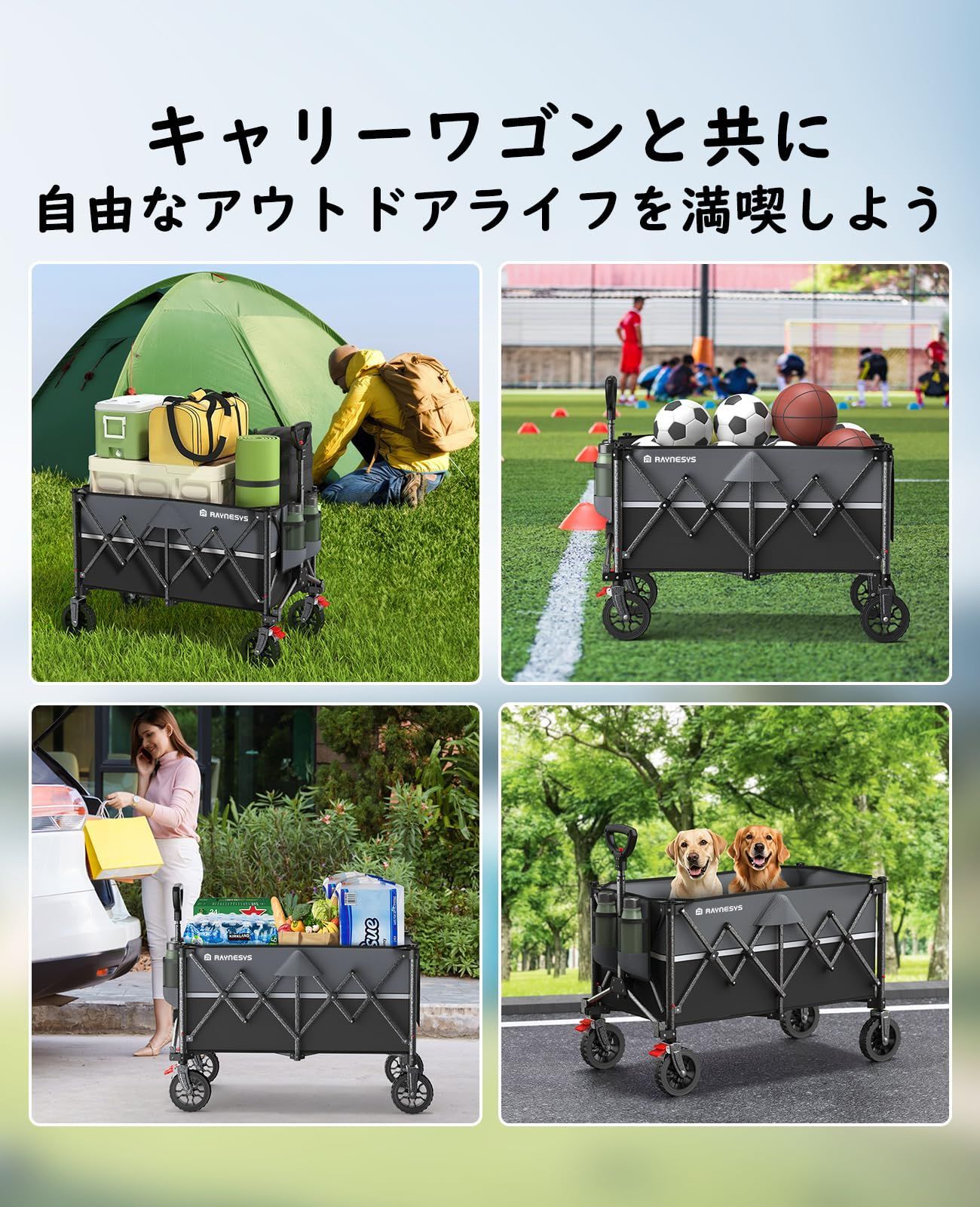持ち運び便利