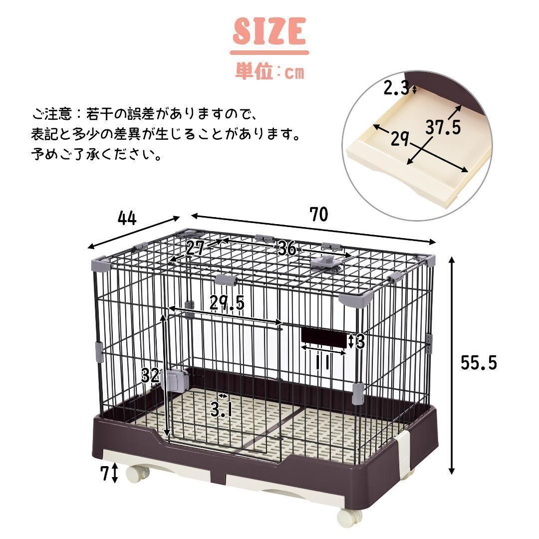 ウサギ ケージ 小型 ウサギケージ 室内飼い スチール製 引き出し ウサギ ケージ 小型 ウサギケージ 室内飼い スチール製 引き出し