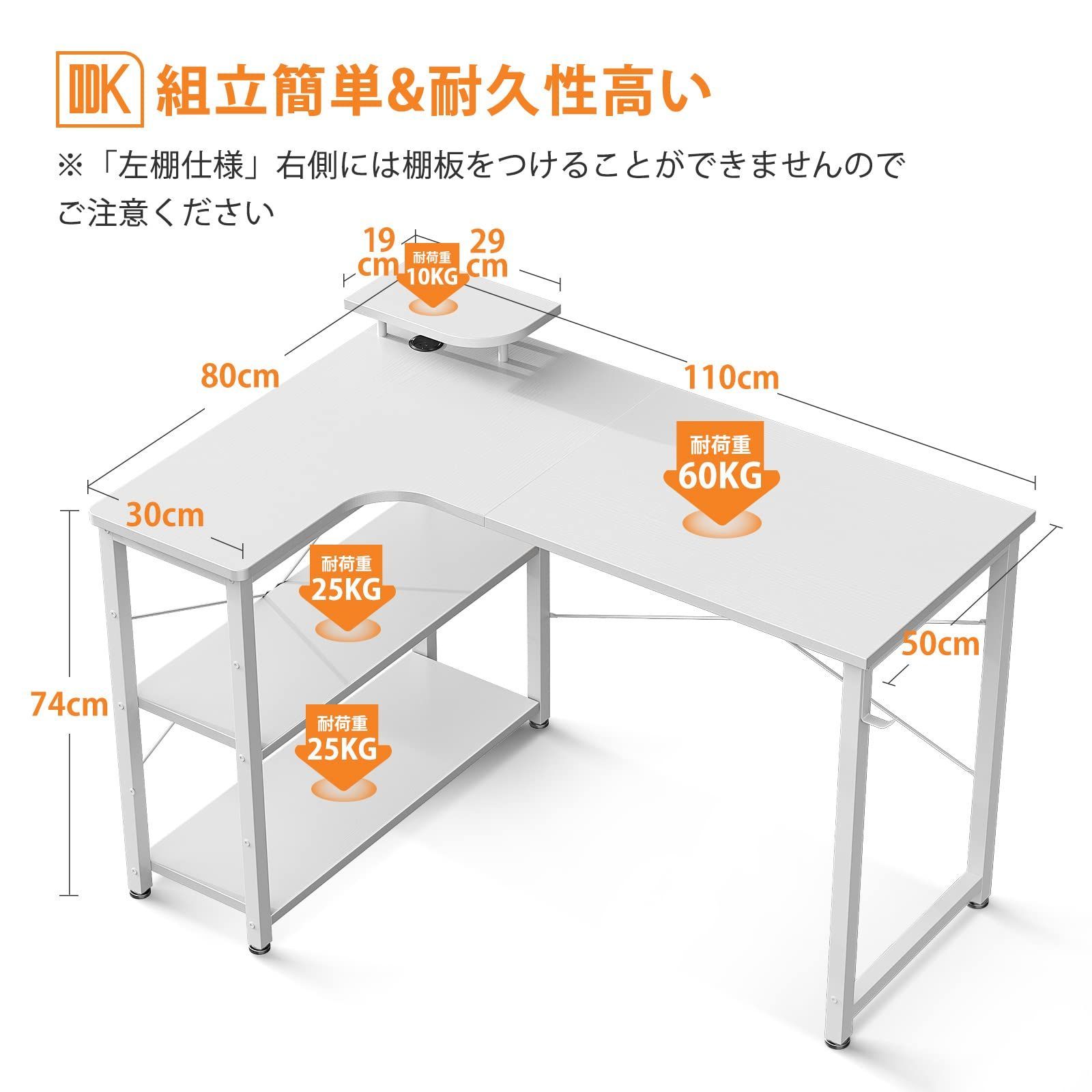 数量限定】ホワイト 在宅勤務 書斎 オフィスデスク コーナーデスク