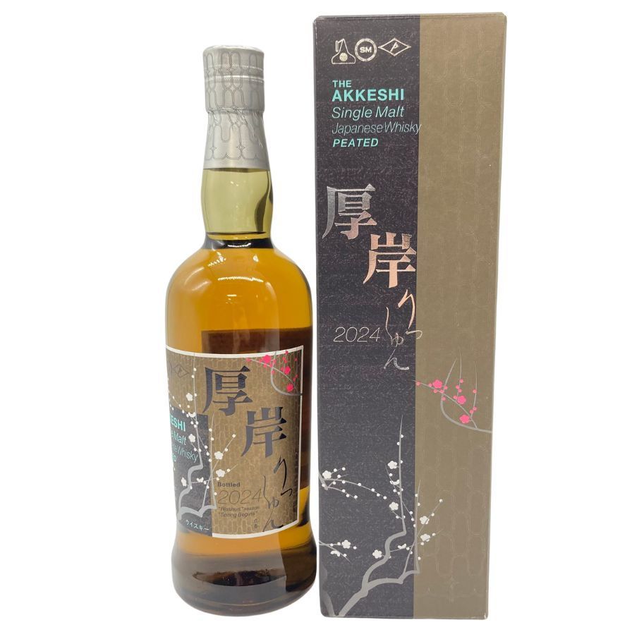東京都限定◇厚岸 立春 りっしゅん 700ml 55％【X1】 - メルカリ