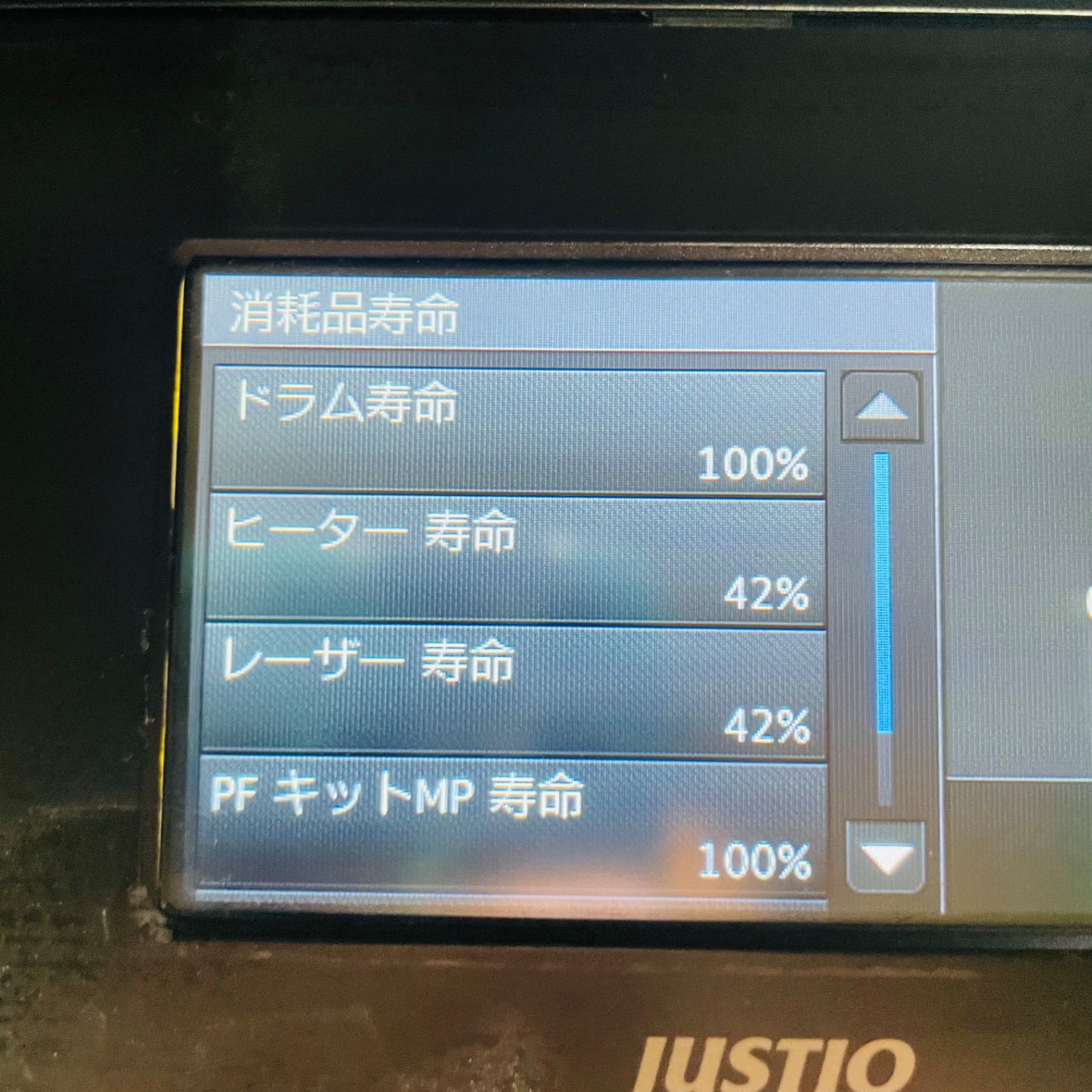 ブラザー