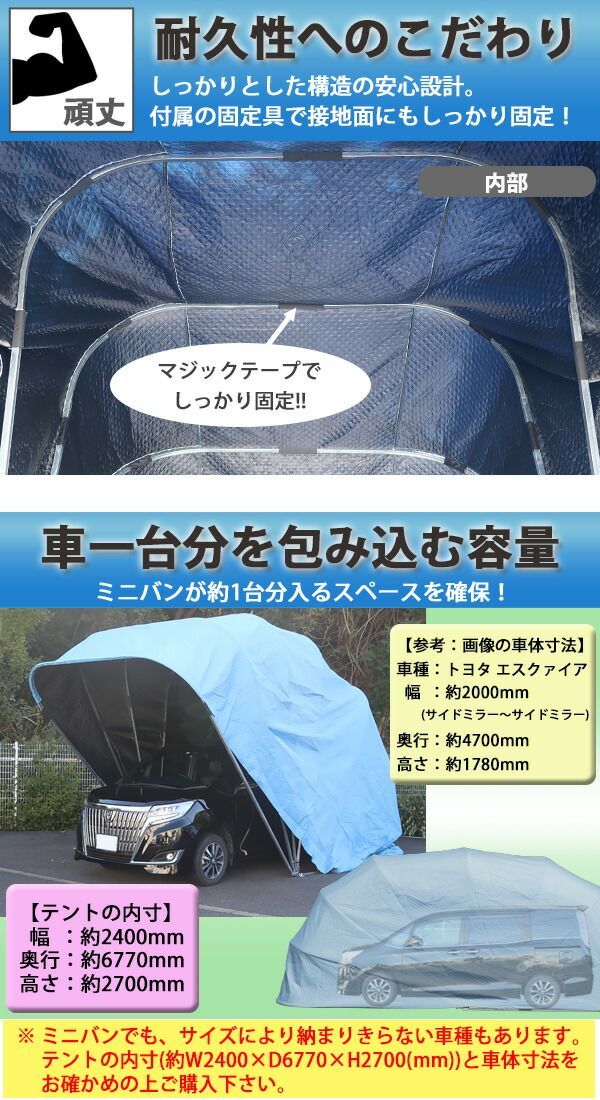 アウター 【新商品】簡易ガレージ ルームテント 個室空間 ▽送料無料