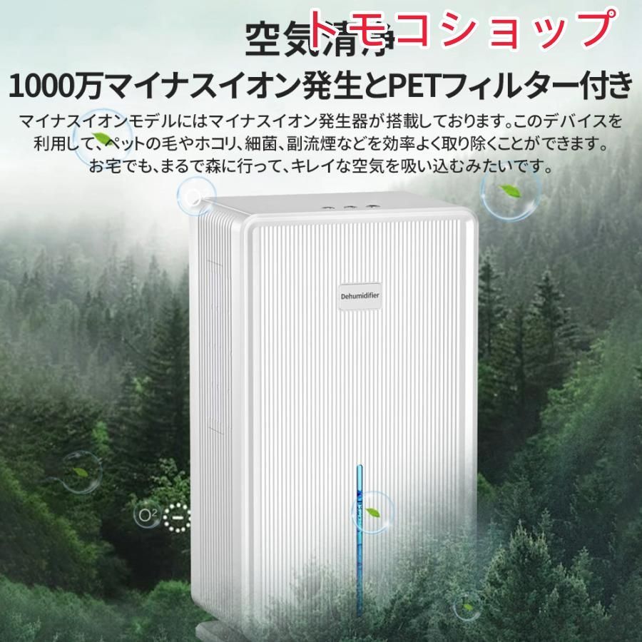 衣類乾燥除湿機