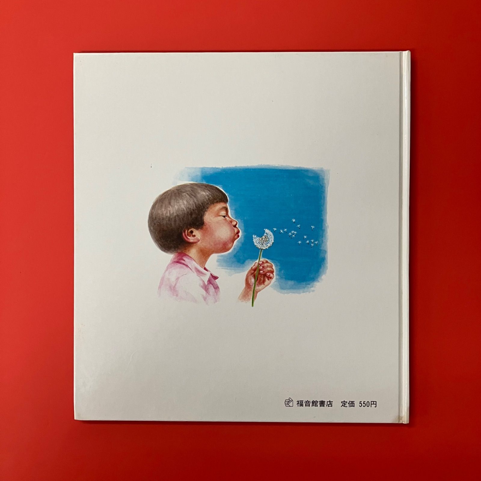 たんぽぽページ タンポポ観察記①（1～2日目）｜エト