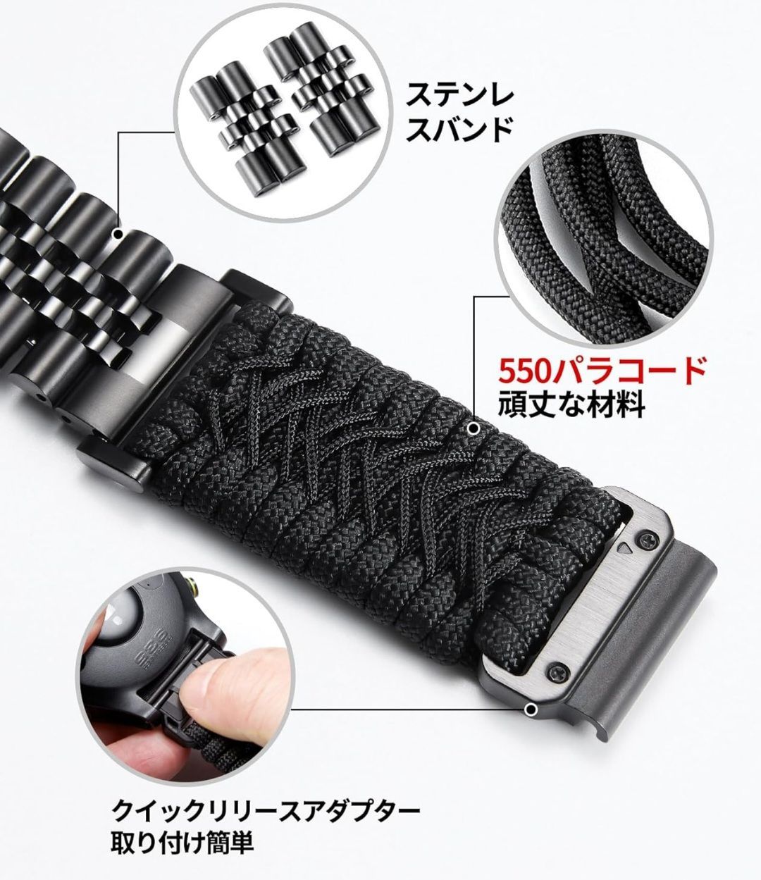 コンパチブル Garmin バンド  26mm コンパチブル ガーミン ウォッチベルト 手作り編み込み 550 パラコードと鋼ベルト スポーツ 頑丈 互换Quickfit バンド (26mm,ブラック)