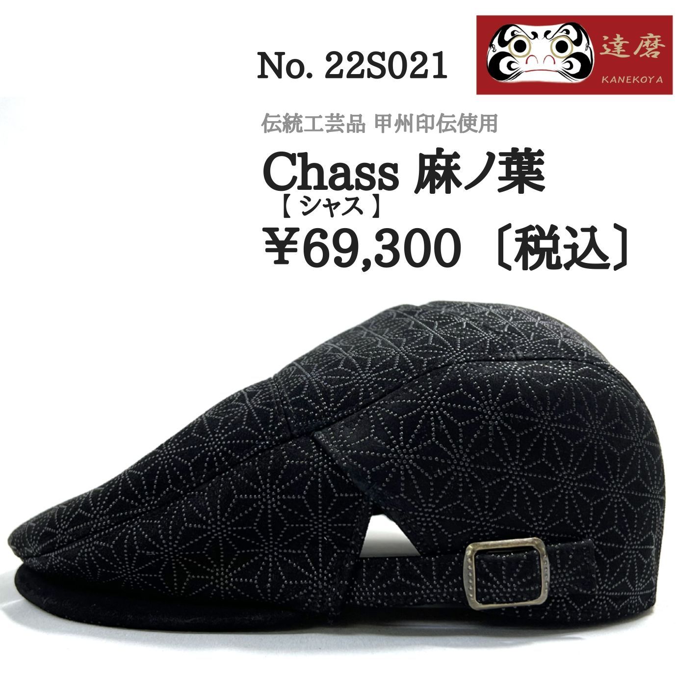 ドイツBW(連邦軍) 山岳帽/メタル製帽章、エーデルワイス章付/実物