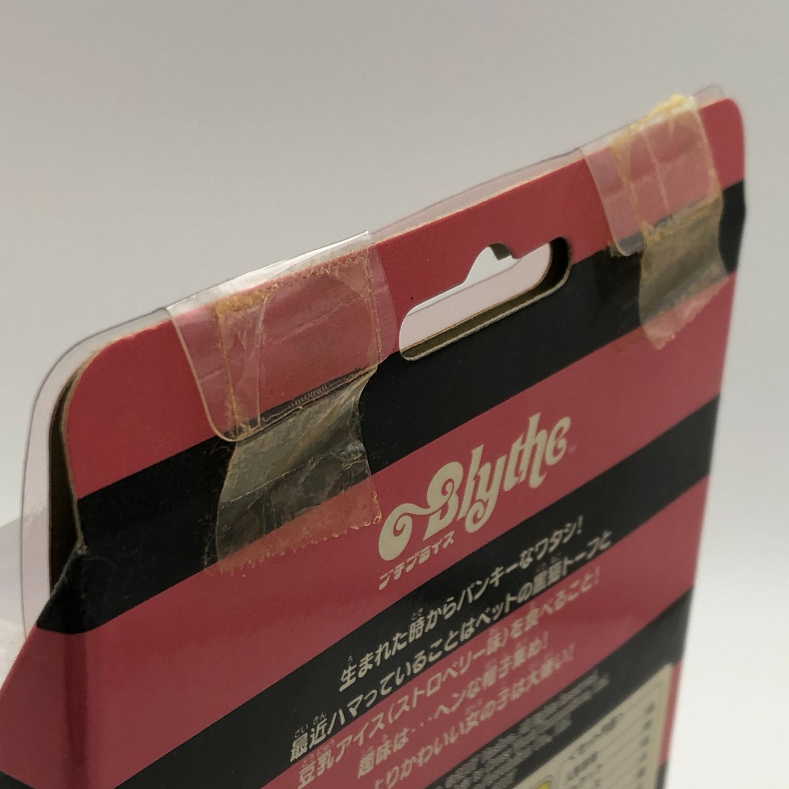 城東29-112】Blythe プチブライス SPUNKY PUNKY スパンキーパンキー