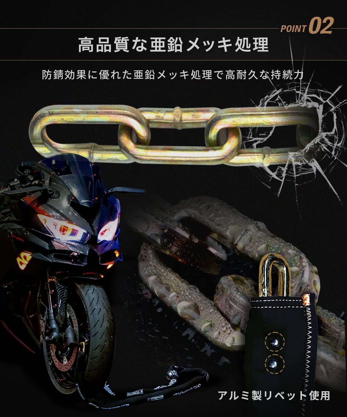 Kaedear公式(カエディア)】 バイク ロック チェーンロック 鍵 チェーン