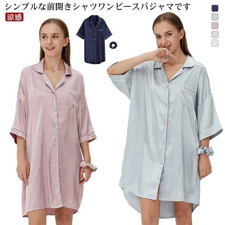 パジャマ レディース シャツワンピース 半袖 ルームワンピース 部屋着 