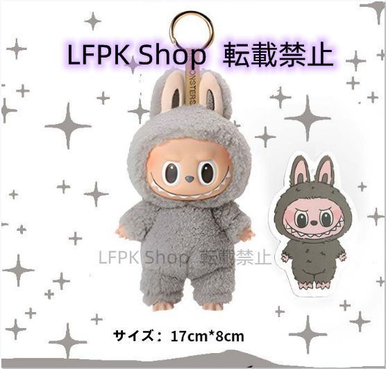 POPMART LABUBU ぬいぐるみ３点セット LABUBU POP MART ぬいぐるみ 3個セット販売（LABUBU ぬいぐるみ