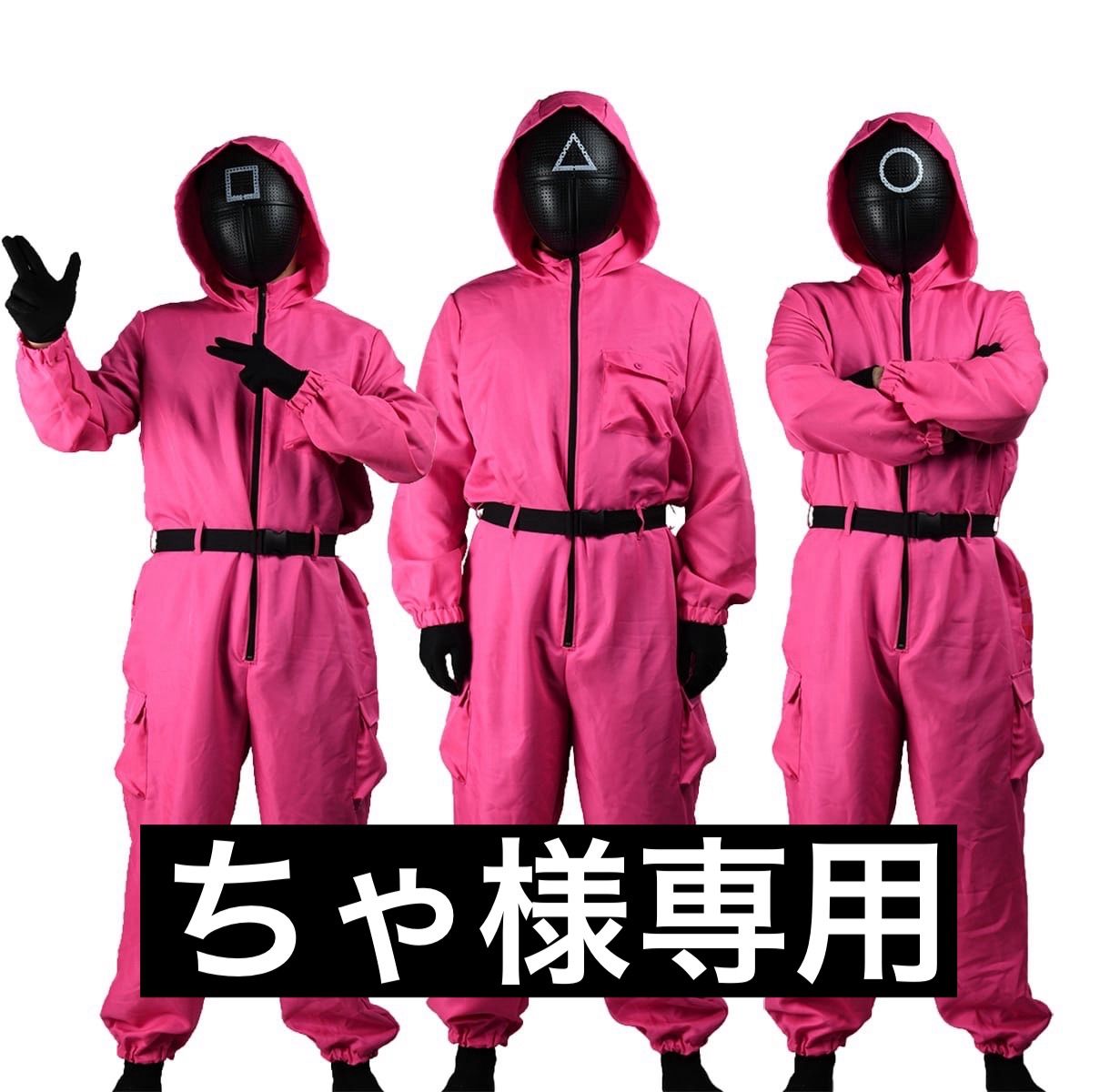 ちゃ！様専用 ゆちゃ様専用 ゆちゃ様専用ページ ゆのんちゃん専用（raku様専用 （ゆ