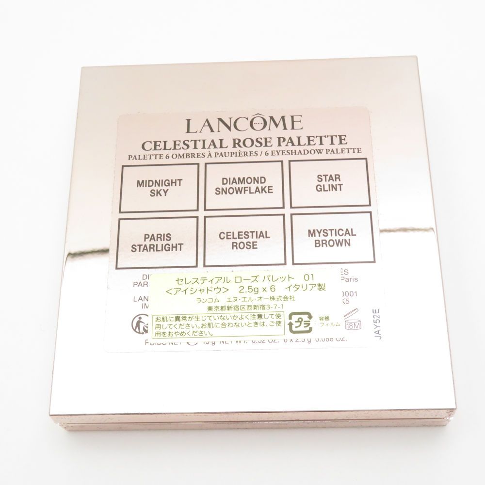 未使用 LANCOME ランコム セレスティアル ローズ パレット アイ