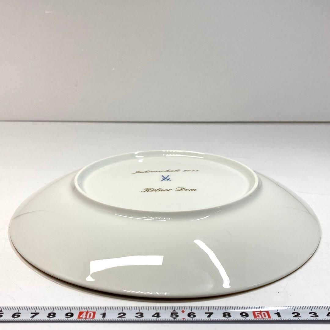 ☆洋3 マイセン2015年 イヤープレート 「ケルン大聖堂」共箱 直径26.5