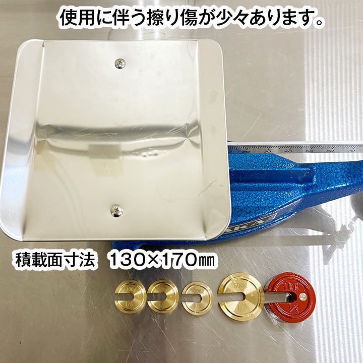 田中衡機工業所 上皿さおはかり TRB-2 長さ400×台座幅150×高さ175mm 上