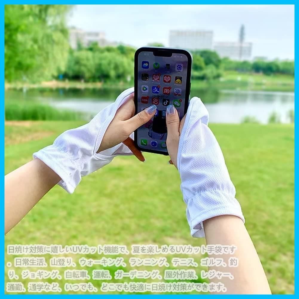 商品 Eukkis UVカット ハンドカバー 男女兼用 手の甲 ショート丈日焼け防止手袋 紫外線対策 UPF 50 UVカット率99 通気性メッシュ 運転 釣り