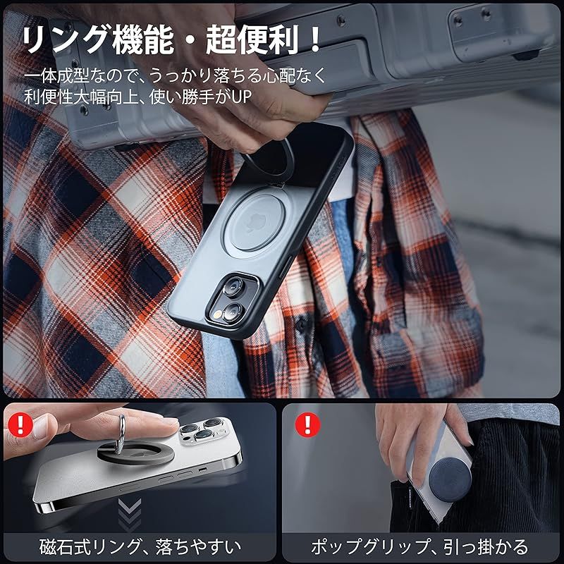 MagSafe対応