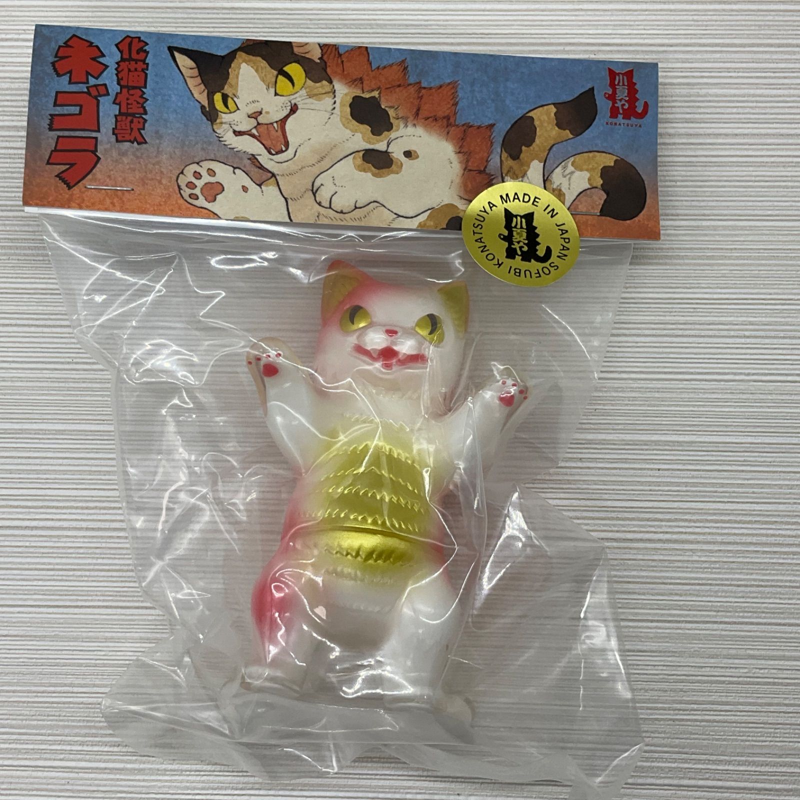激レア　小夏屋 ネゴラ 鬼火　ソフビ 未開封品 こなつ NEGORA 11月16日、17日の2日間東京ビックサイトで開催するデザイン