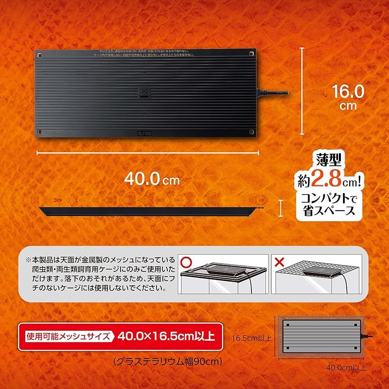 ヒーティングトップ ブラック