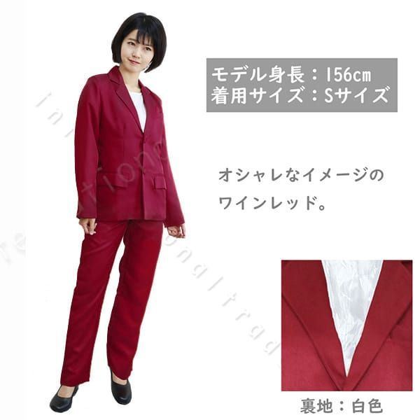 Amazon.co.jp: [Schicksal.] コスプレ衣装 オリジナル男子