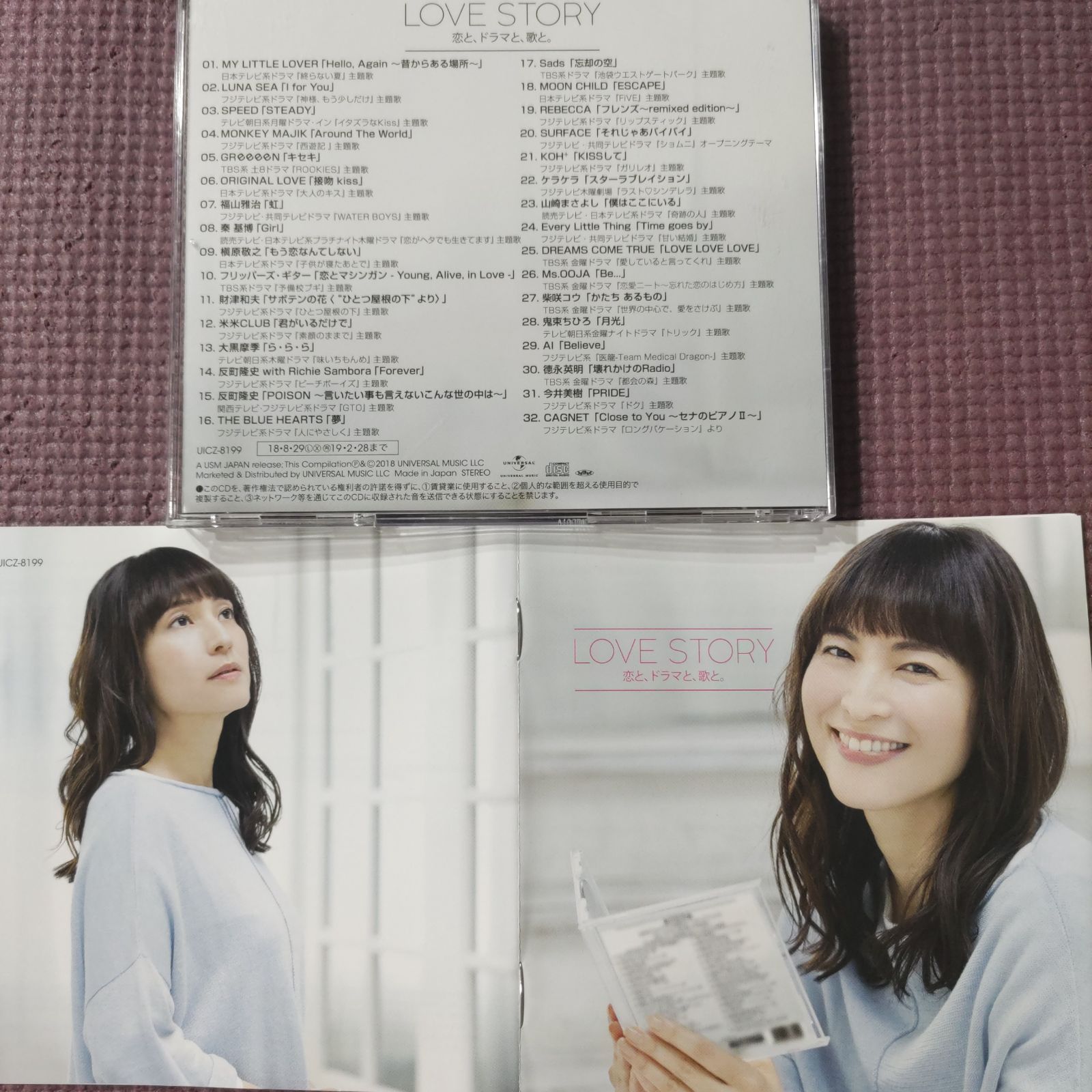 Love Story ～ドラマティック・ミックス～」 😙全曲テレビドラマ