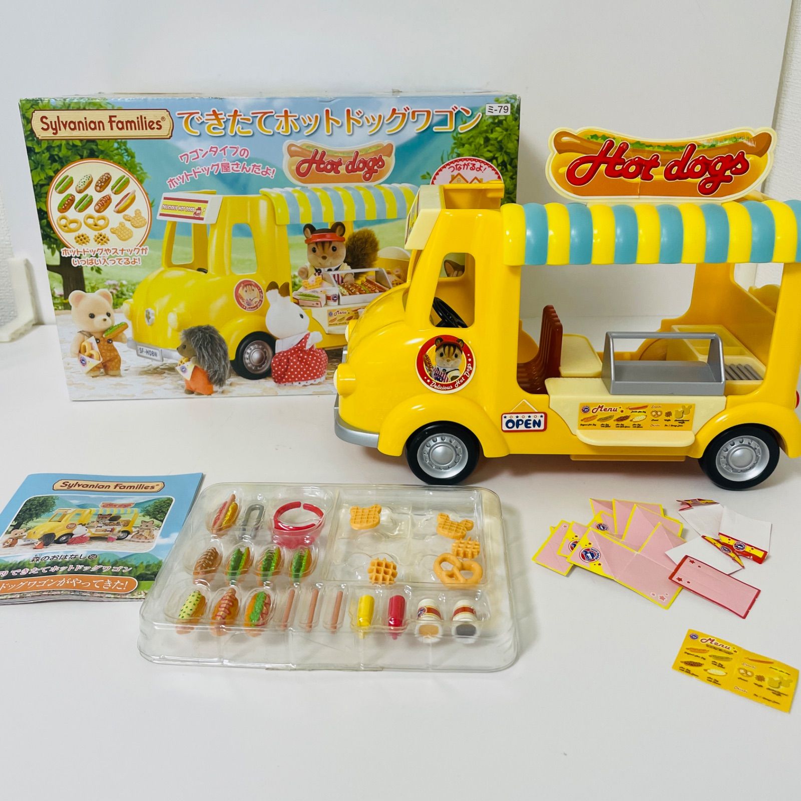 シルバニアファミリー できたてホットドックワゴン 付属品一部欠